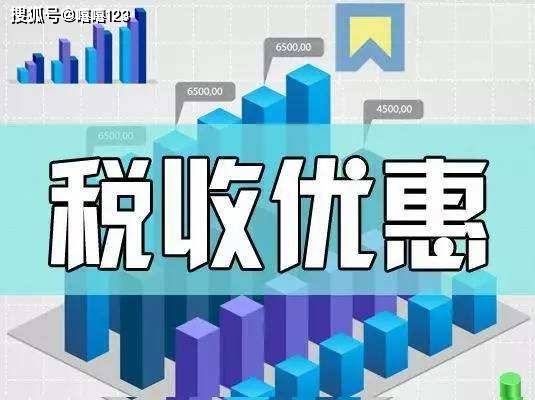 税务筹划视频(蔡昌｜新时代税收筹划方法论：理论逻辑与框架构建)