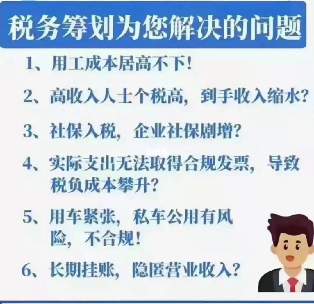 企业财税培训是做什么的